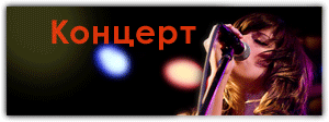 Концерт школы искусств Музыкальная волна 22-05-12